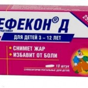 small-czefekon-d-supp-rekt-(d/detej)-250mg-n10-up-knt-yach-pk-0