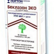 small-beklazon-eko-aer-d/ing-doz-100mkg/doza-200dz-n1-bal-aer-alyum-pk-0