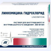 small-linkomiczina-gidroxlorid-r-r-d/inf-i-v/m-vv-300mg/ml-1ml-n10-amp-pk-0