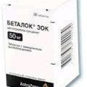 small-betalok-zok-tab-prolong-vyisv-p/o-50mg-n30-fl-plast-pk-0