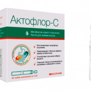 small-aktoflor-s-r-r-d/vnut-pr-2ml-n30-tyub-kap-pk-0